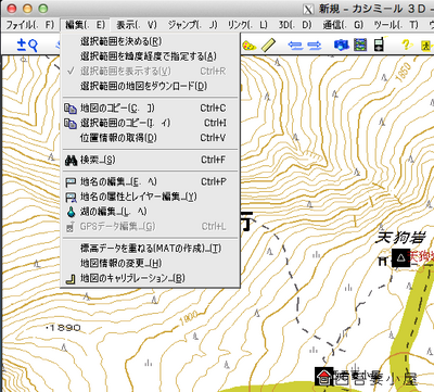 スクリーンショット 2013-06-30 1.16.21.png
